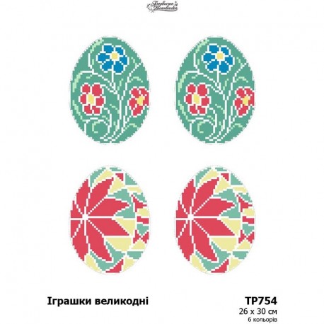Набор для вышивания бисером Барвиста Вышиванка пасхальные игрушки 26х30 ТР754пн2630k