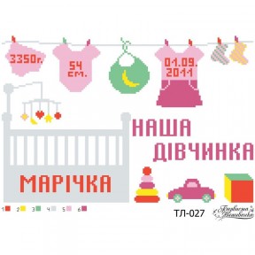 Схема картины Метрика девочки «Кроватка» для вышивки бисером на ткани ТЛ027пн3322