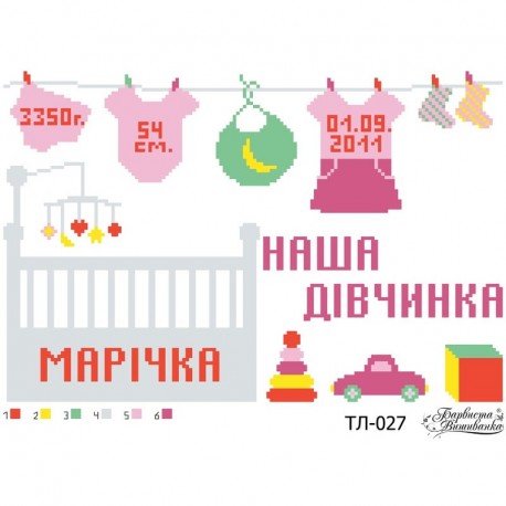 Схема картины Метрика девочки «Кроватка» для вышивки бисером на ткани ТЛ027пн3322
