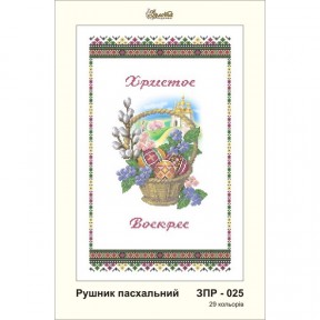 Схема картины Золотая Подкова ЗПР-025 Рушник пасхальный для вышивания бисером на атласе ЗР025ан3555