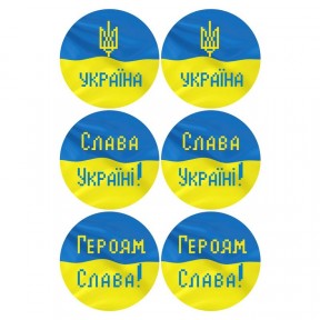 Набор для вышивания бисером Барвиста Вышиванка С Украиной в сердце 23х34 ТР643пн2334k