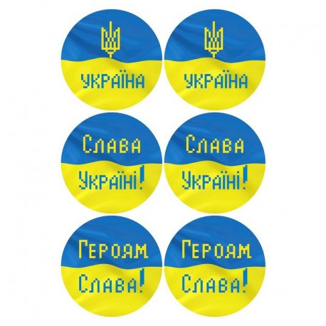Набор для вышивания бисером Барвиста Вышиванка С Украиной в сердце 23х34 ТР643пн2334k
