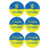 Набор для вышивания бисером Барвиста Вышиванка С Украиной в сердце 23х34 ТР643пн2334k