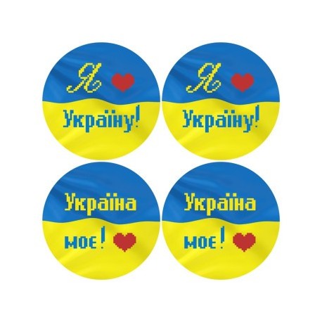 Набор для вышивания бисером Барвиста Вышиванка С Украиной в сердце 31х31 ТР651пн3131k