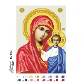 Набор для вышивания бисером Барвиста Вышиванка Казанская Икона Божией Матери 16х22 ТО043ан1622k