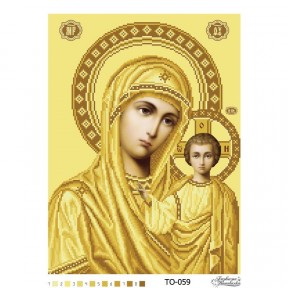 Набор для вышивания бисером Барвиста Вышиванка Казанская Икона Божией Матери 32х43 ТО059ан3243k