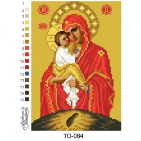 Набор для вышивания бисером Барвиста Вышиванка Почаевская икона Божией Матери 16х22 ТО084ан1622k