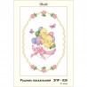 Схема картины Золотая Подкова ЗПР-026 Рушник пасхальный А-4 для вышивания бисером на атласе ЗР026ан2030