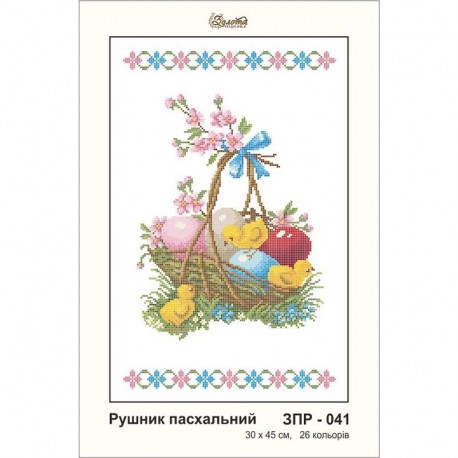 Схема картины Золотая Подкова ЗПР-041 Рушник пасхальный для вышивания бисером на атласе ЗР041ан3045