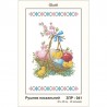 Схема картины Золотая Подкова ЗПР-041 Рушник пасхальный для вышивания бисером на атласе ЗР041ан3045