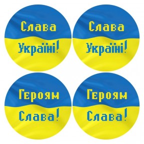 Несшитые новогодние игрушки для вышивки бисером и нитками на габардине. С Украиной в сердце ТР650пн3131
