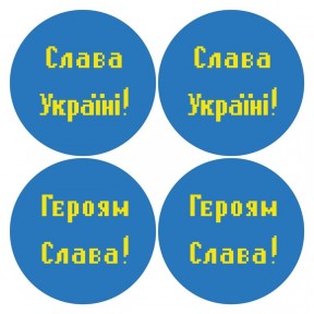 Набор для вышивания нитками Барвиста Вышиванка С Украиной в сердце 31х31 ТР655ан3131i