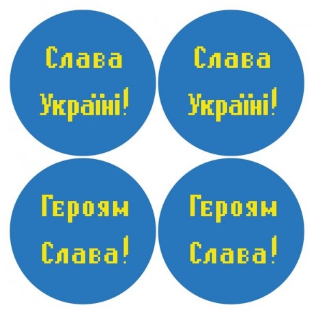 Набор для вышивания нитками Барвиста Вышиванка С Украиной в сердце 31х31 ТР655ан3131i