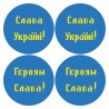 Набор для вышивания нитками Барвиста Вышиванка С Украиной в сердце 31х31 ТР655ан3131i