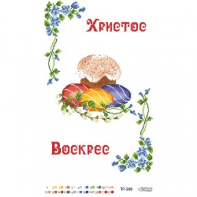 Набор для вышивания бисером Барвиста Вышиванка Пасхальный рушник 32х52 ТР500пн3252k