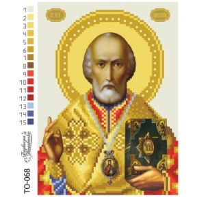 Набор для вышивания бисером Барвиста Вышиванка Святой Николай Чудотворец 16х22 ТО068ан1622k