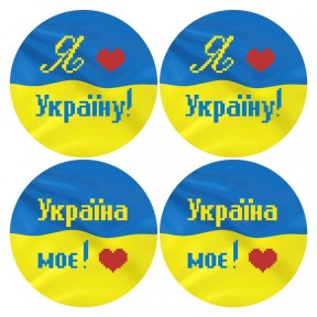 Несшитые новогодние игрушки для вышивки бисером и нитками на габардине. С Украиной в сердце ТР651пн3131