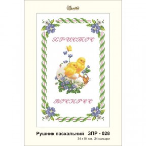 Схема картины Золотая Подкова ЗПР-028 Рушник пасхальный для вышивания бисером на атласе ЗР028ан3454