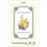 Схема картины Золотая Подкова ЗПР-028 Рушник пасхальный для вышивания бисером на атласе ЗР028ан3454