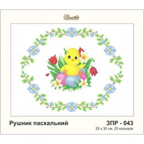 Схема картины Золотая Подкова ЗПР-043 Рушник пасхальный А-4 для вышивания бисером на атласе ЗР043ан2530