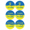 Набор для вышивания нитками Барвиста Вышиванка С Украиной в сердце 23х34 ТР643пн2334i