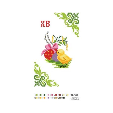 Набор для вышивания нитками Барвиста Вышиванка Пасхальный рушник 21х35 ТР509пн2135i