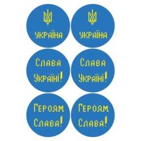 Набор для вышивания бисером Барвиста Вышиванка С Украиной в сердце 23х34 ТР645ан2334k