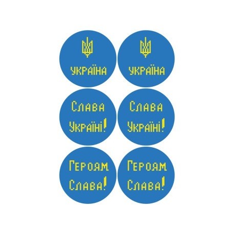 Набор для вышивания бисером Барвиста Вышиванка С Украиной в сердце 23х34 ТР645ан2334k