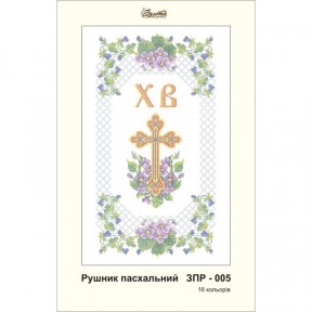 Схема картины Золотая Подкова ЗПР-005 Рушник пасхальный для вышивания бисером на атласе ЗР005ан3555