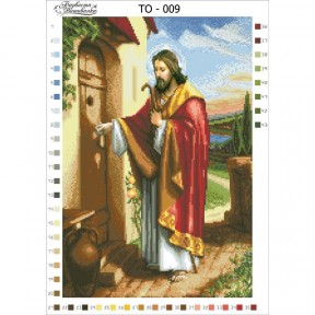 Набор для вышивания бисером Барвиста Вышиванка Христос стучится к каждому сердцу 31х46 ТО009ан3146k