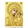 Набор для вышивания бисером Барвиста Вышиванка Казанская Икона Божией Матери 23х32 ТО061ан2332k