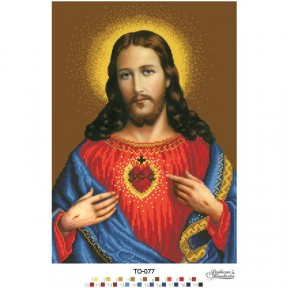 Набор для вышивания бисером Барвиста Вышиванка Икона Открытое Сердце Иисуса 31х43 ТО077ан3143k