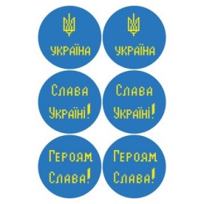 Набор для вышивания бисером Барвиста Вышиванка С Украиной в сердце 23х34 ТР645пн2334k
