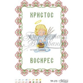 Набор для вышивания бисером Барвиста Вышиванка Пасхальный рушник 31х44 ТР173дн3144k