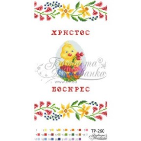 Набор для вышивания бисером Барвиста Вышиванка Пасхальный рушник 21х35 ТР260дн2135k
