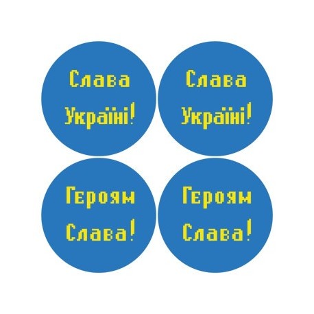 Набор для вышивания бисером Барвиста Вышиванка С Украиной в сердце 31х31 ТР655пн3131k