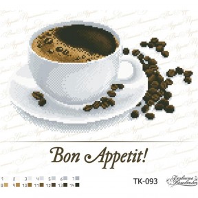 Набор для вышивания бисером Барвиста Вышиванка Кофе “Bon Appetit!” 33х28 ТК093пн3328k