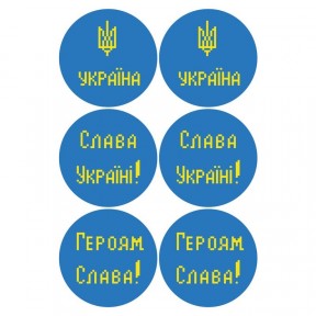 Набір для вишивки нитками Барвиста Вишиванка З Україною в серці 23х34 ТР645пн2334i