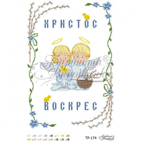 Набор для вышивания нитками Барвиста Вышиванка Пасхальный рушник 31х46 ТР174пн3146i