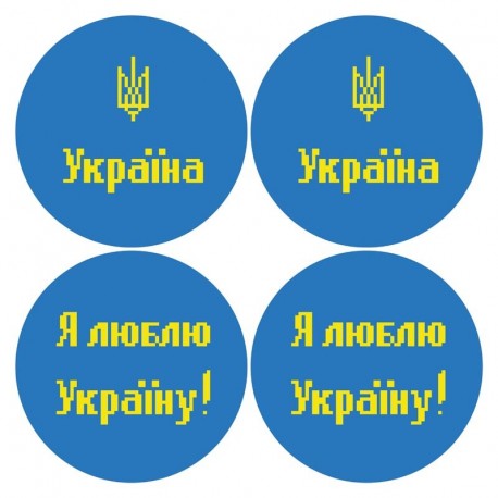 Набір для вишивки бісером Барвиста Вишиванка З Україною в серці 31х31 ТР654ан3131k