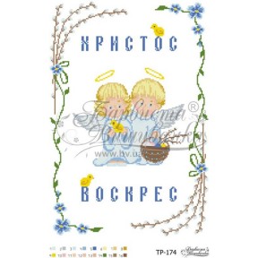 Набор для вышивания бисером Барвиста Вышиванка Пасхальный рушник 31х46 ТР174ан3146k