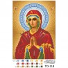 Схема картины Икона Божией Матери Умягчение злых сердец (Семистрельная) для вышивки бисером на ткани ТО118пн1622