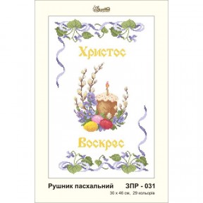 Схема картины Золотая Подкова ЗПР-031 Рушник пасхальный для вышивания бисером на атласе ЗР031ан3046