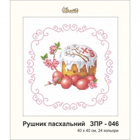 Схема картины Золотая Подкова ЗПР-046 Рушник пасхальный для вышивания бисером на атласе ЗР046ан4040