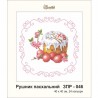 Схема картины Золотая Подкова ЗПР-046 Рушник пасхальный для вышивания бисером на атласе ЗР046ан4040
