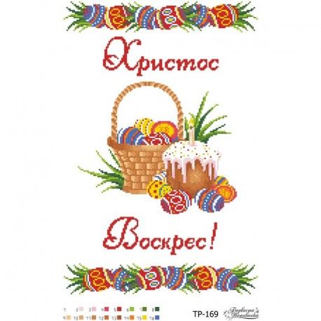 Набор для вышивания бисером Барвиста Вышиванка Пасхальный рушник 31х46 ТР169ан3146k