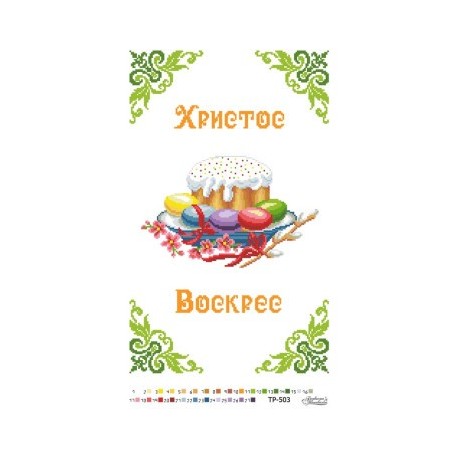 Набор для вышивания бисером Барвиста Вышиванка Пасхальный рушник 32х52 ТР503дн3252k