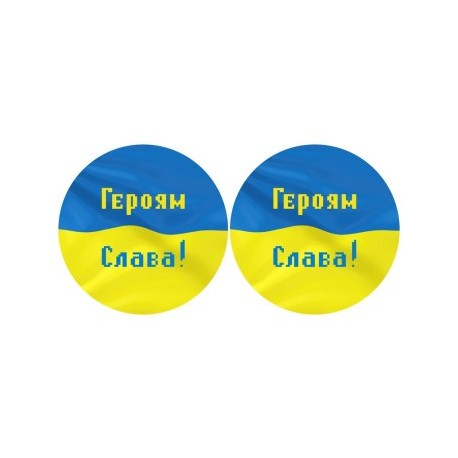 Набір для вишивки нитками Барвиста Вишиванка З Україною в серці 37х18 ТР663пн3718i