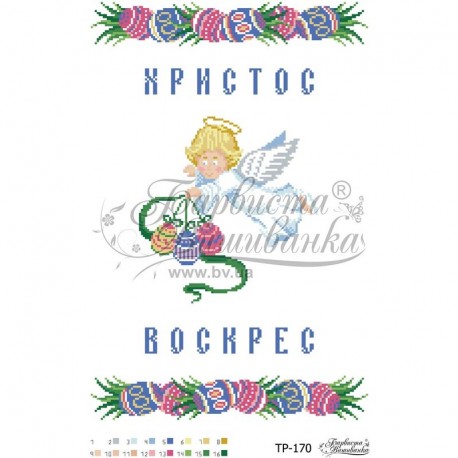 Схема Пасхальный рушник для вышивки бисером и нитками на ткани ТР170дн3146