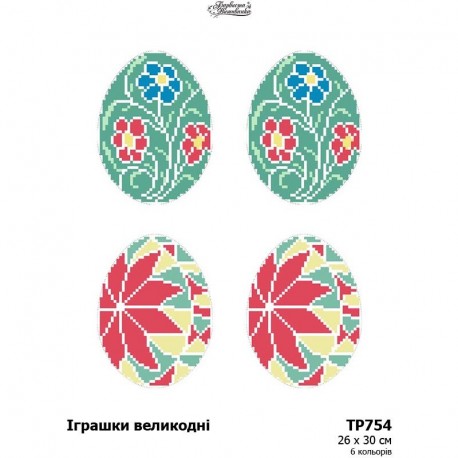 Непошиті пасхальні іграшки для вишивки бісером і нитками на атласі 26х30 ТР754ан2630